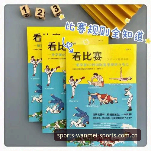 完美体育安装步骤全解析：从下载到上手的完整指南